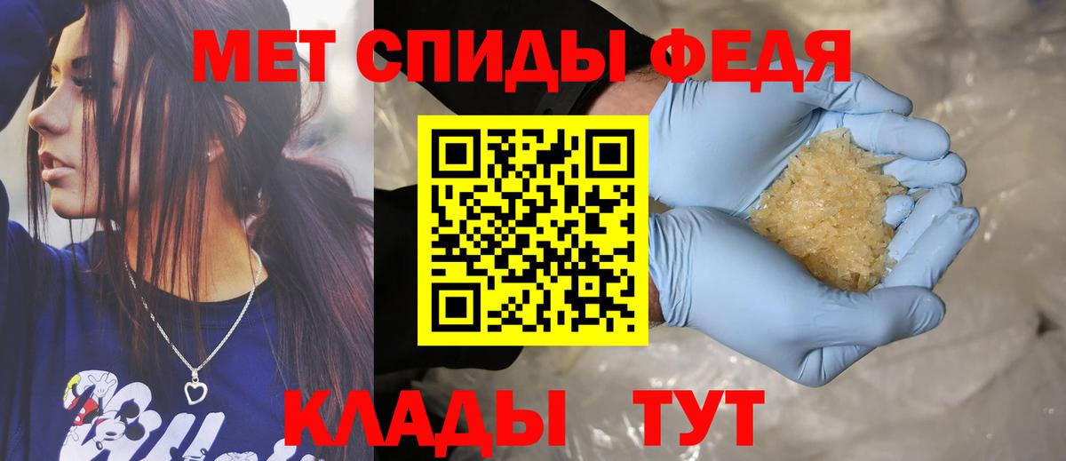 АМФ  АМФЕТАМИН 97%  АМФ  Таганрог  Вход с VPN 