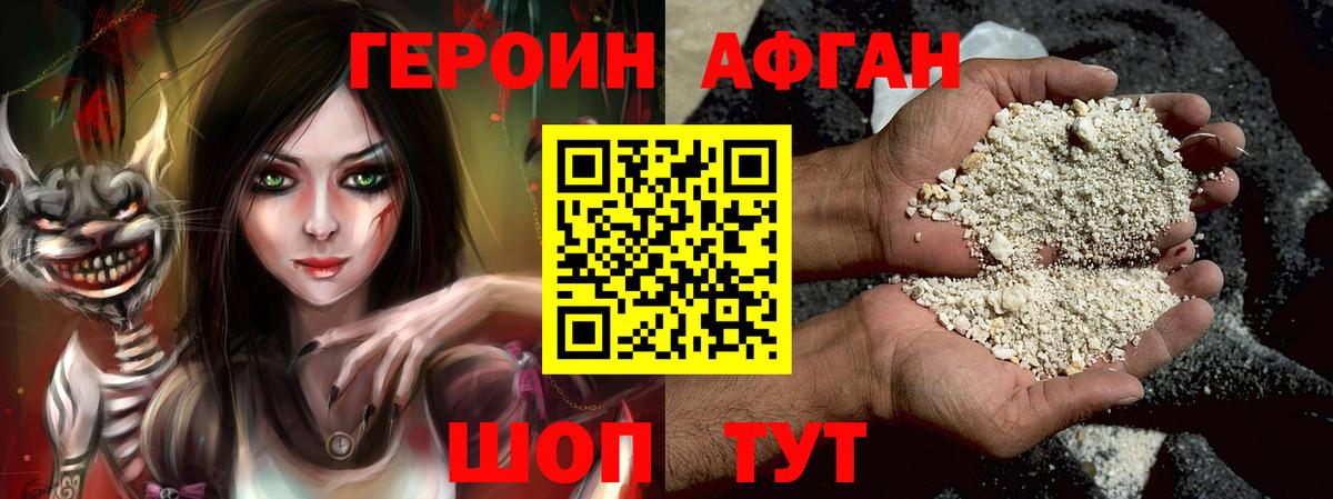 Бошки Шишки Таганрог