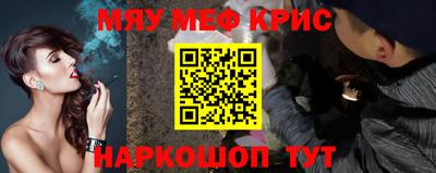 трава Новодвинск