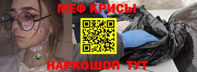 трава Новодвинск
