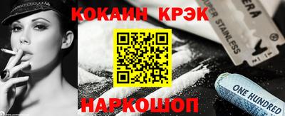 твердый Обнинск