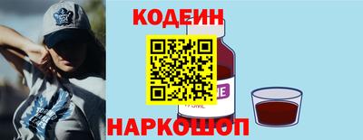 мяу мяу мука Обь