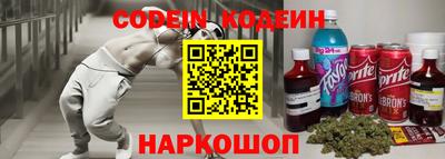 меф Новокубанск