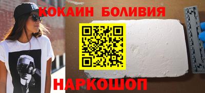 трава Новодвинск