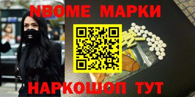 меф Новокубанск