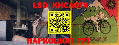 меф Новокубанск