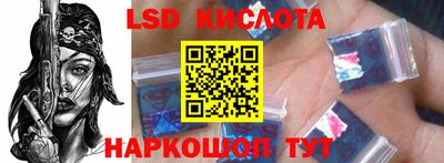 прущий лед Новозыбков