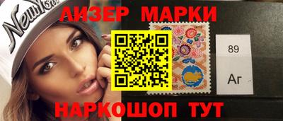 меф Новокубанск