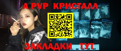 прущий лед Новозыбков