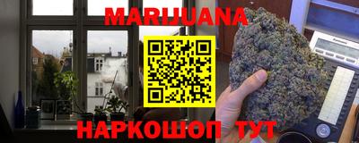 меф Новокубанск