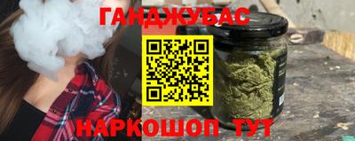 меф Новокубанск