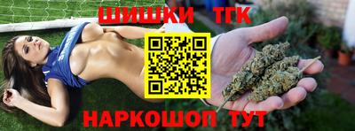 трава Новодвинск