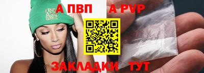 трава Новодвинск