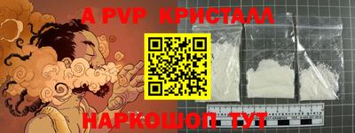 прущий лед Новозыбков