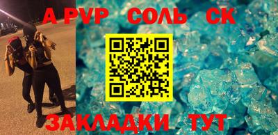 прущий лед Новозыбков