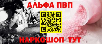 меф Новокубанск