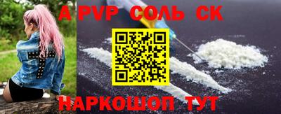меф Новокубанск