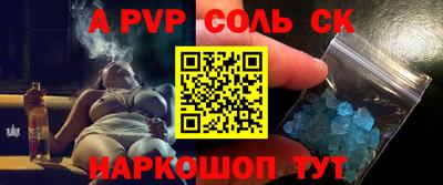 трава Новодвинск
