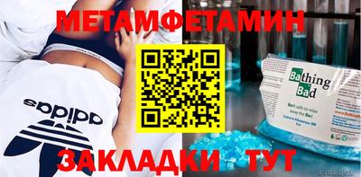 мяу мяу мука Обь