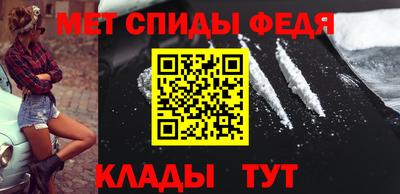 прущий лед Новозыбков