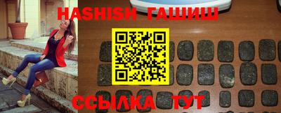 трава Новодвинск