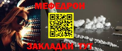 трава Новодвинск