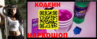 меф Новокубанск