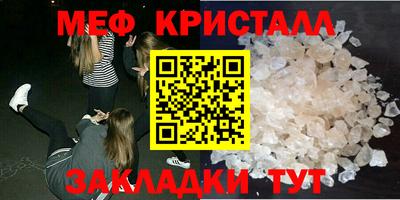 трава Новодвинск
