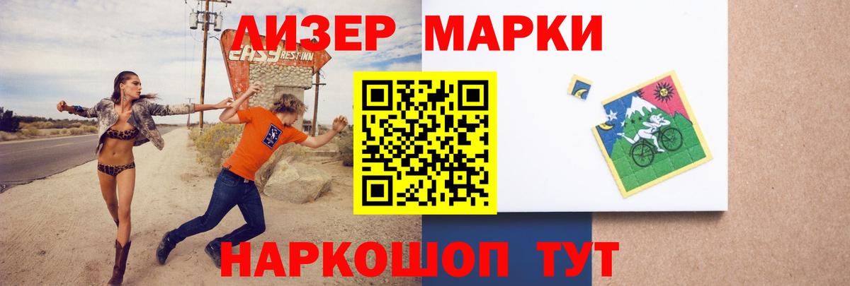 Лсд 25 экстази  Вход с VPN  Таганрог  ЛСД экстази ecstasy  LSD-25 экстази кислота 