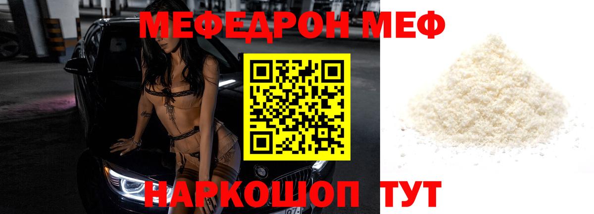 ЭКСТАЗИ  Вход с VPN  MDMA  Гашиш  МЕФ   Таганрог  МАРИХУАНА 