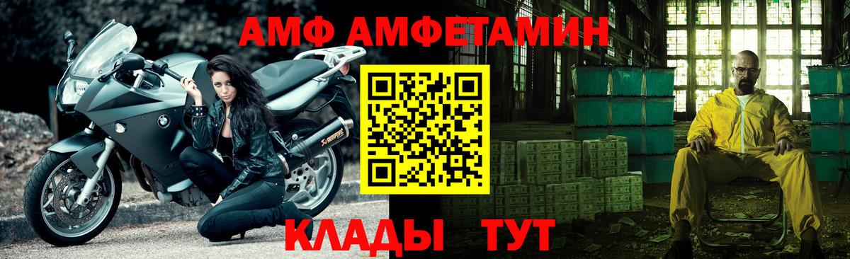 Метамфетамин мет  Вход с VPN  Метамфетамин мет  МЕТАМФЕТАМИН  Таганрог 