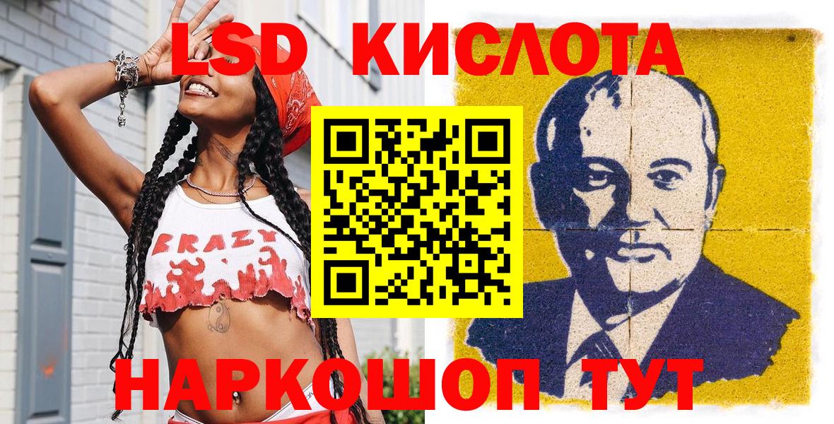 Таганрог  Наркотические марки 1500мкг  Наркотические марки 1500мкг  Вход с VPN 