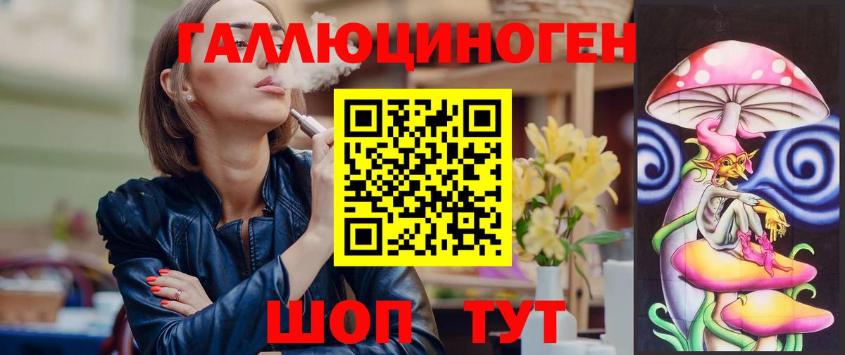 Псилоцибиновые грибы прущие грибы Таганрог